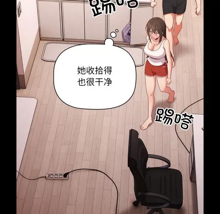 幸福来得太突然 幸福来得太突然-幸福来得太突然 第5话 第9页