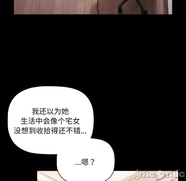 幸福来得太突然 幸福来得太突然-幸福来得太突然 第5话 第10页