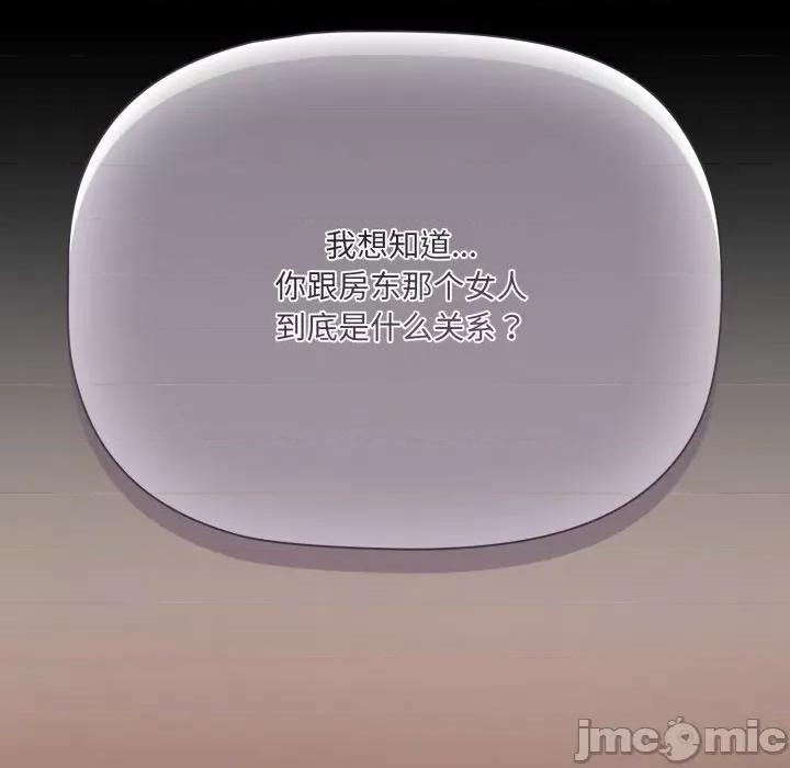 幸福来得太突然 幸福来得太突然-幸福来得太突然 第5话 第45页