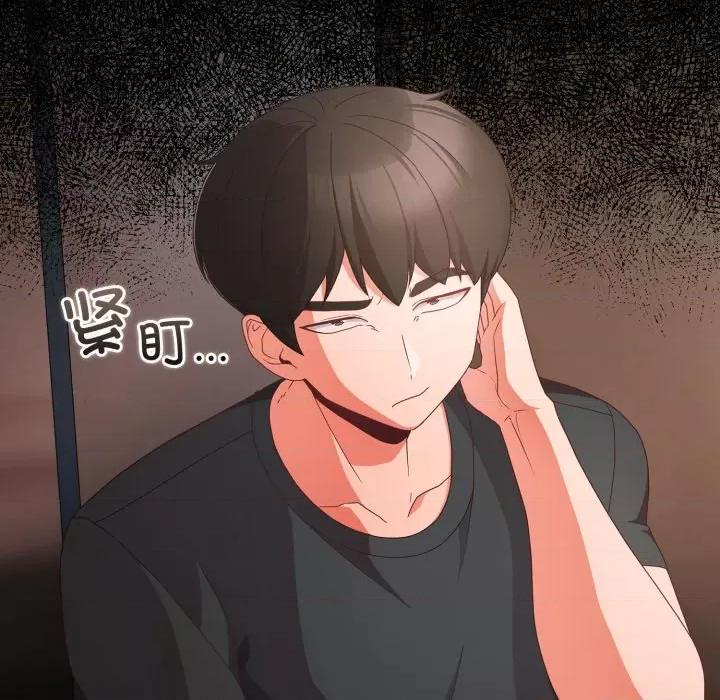 幸福来得太突然 幸福来得太突然-幸福来得太突然 第5话 第106页