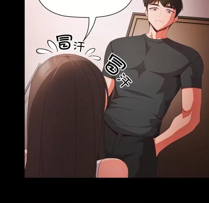 幸福来得太突然 幸福来得太突然-幸福来得太突然 第5话 第128页