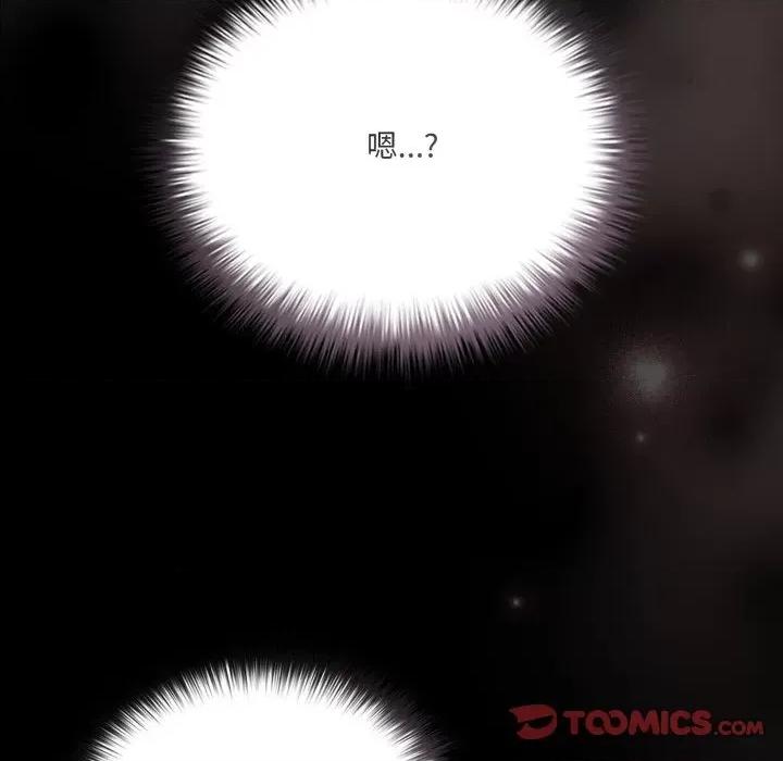 幸福来得太突然 幸福来得太突然-幸福来得太突然 第5话 第138页