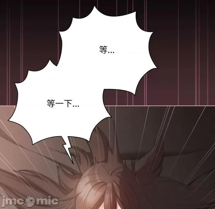 幸福来得太突然 幸福来得太突然-幸福来得太突然 第6话 第60页