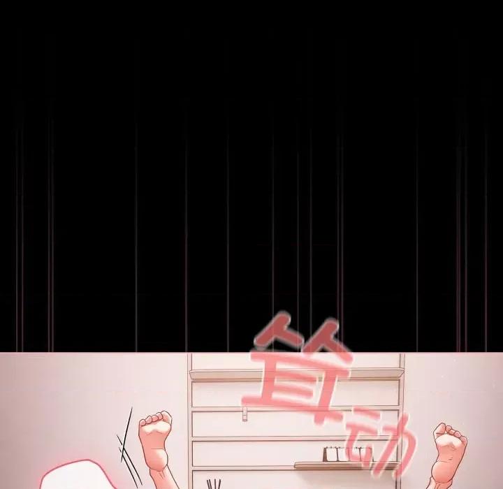 幸福来得太突然 幸福来得太突然-幸福来得太突然 第6话 第77页
