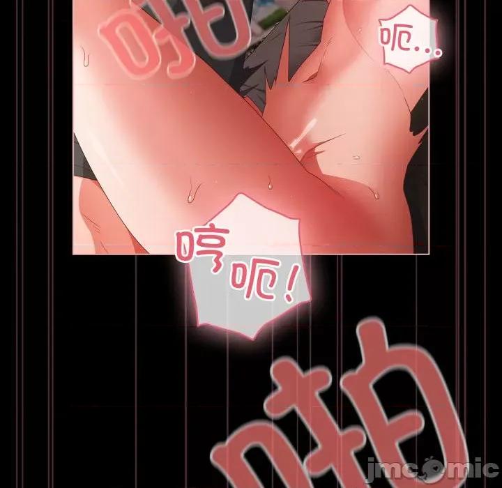 幸福来得太突然 幸福来得太突然-幸福来得太突然 第6话 第80页