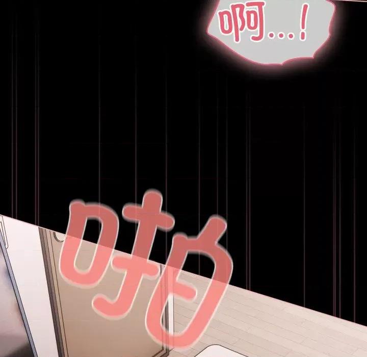 幸福来得太突然 幸福来得太突然-幸福来得太突然 第6话 第109页