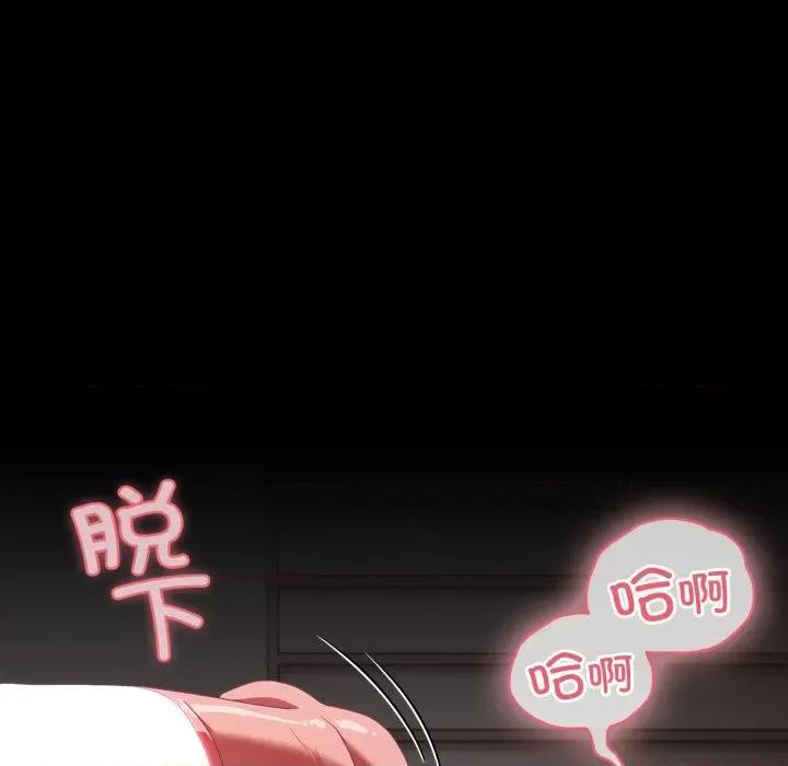 幸福来得太突然 幸福来得太突然-幸福来得太突然 第6话 第127页