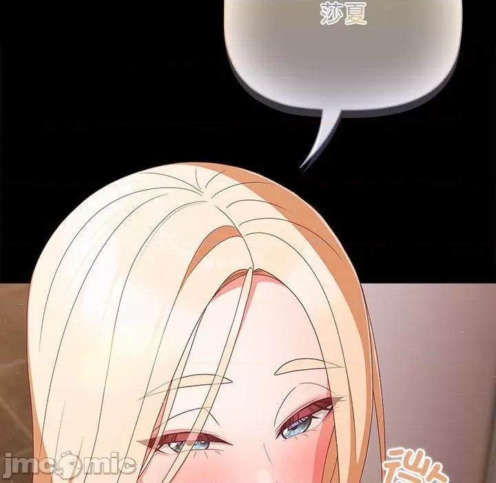 幸福来得太突然 幸福来得太突然-幸福来得太突然 第8话 第10页