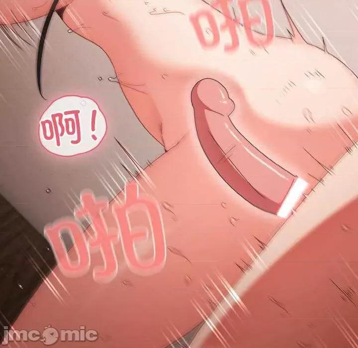 幸福来得太突然 幸福来得太突然-幸福来得太突然 第9话 第10页