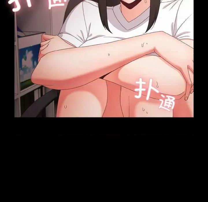 幸福来得太突然 幸福来得太突然-幸福来得太突然 第9话 第46页