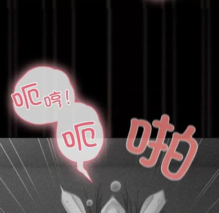 幸福来得太突然 幸福来得太突然-幸福来得太突然 第9话 第68页
