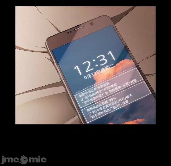幸福来得太突然 幸福来得太突然-幸福来得太突然 第9话 第130页