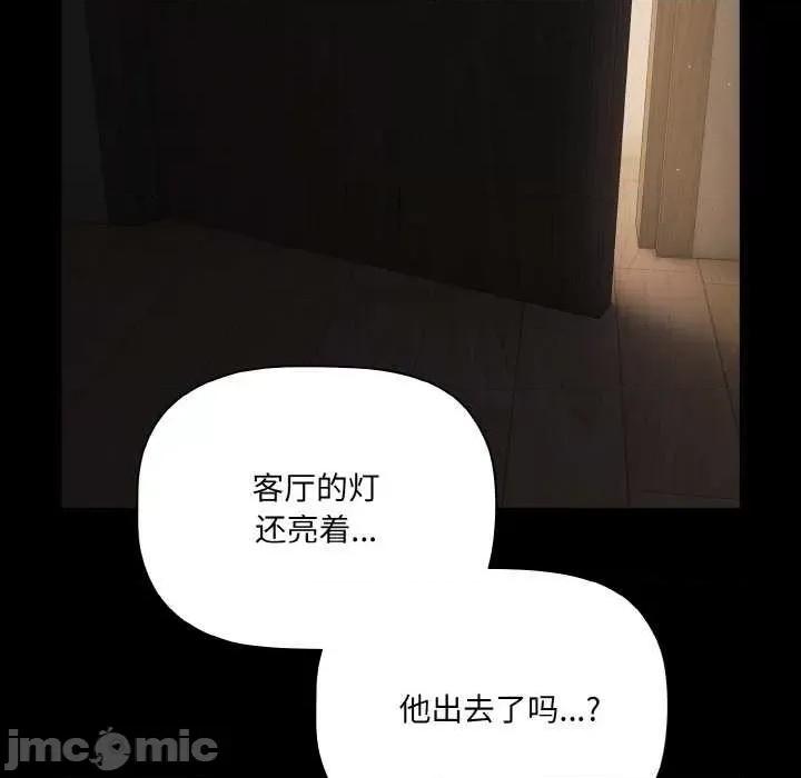 幸福来得太突然 幸福来得太突然-幸福来得太突然 第10话 第10页
