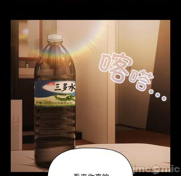 幸福来得太突然 幸福来得太突然-幸福来得太突然 第11话 第10页