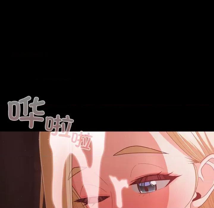 幸福来得太突然 幸福来得太突然-幸福来得太突然 第14话 第136页
