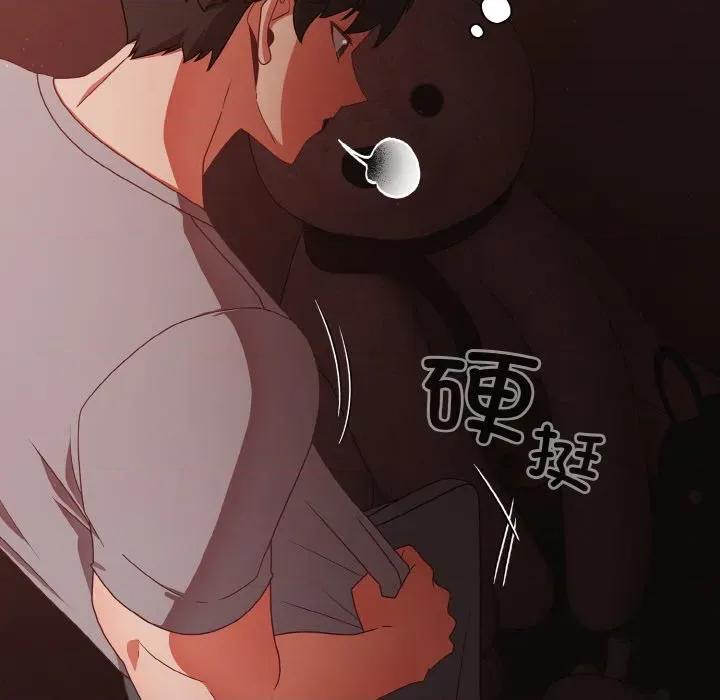 幸福来得太突然 幸福来得太突然-幸福来得太突然 第16话 第96页