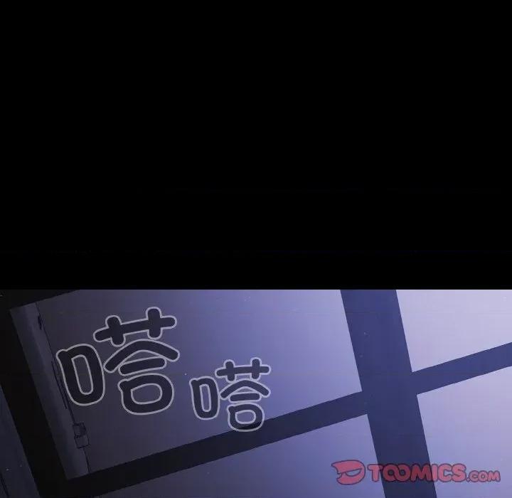 幸福来得太突然 幸福来得太突然-幸福来得太突然 第18话 第93页