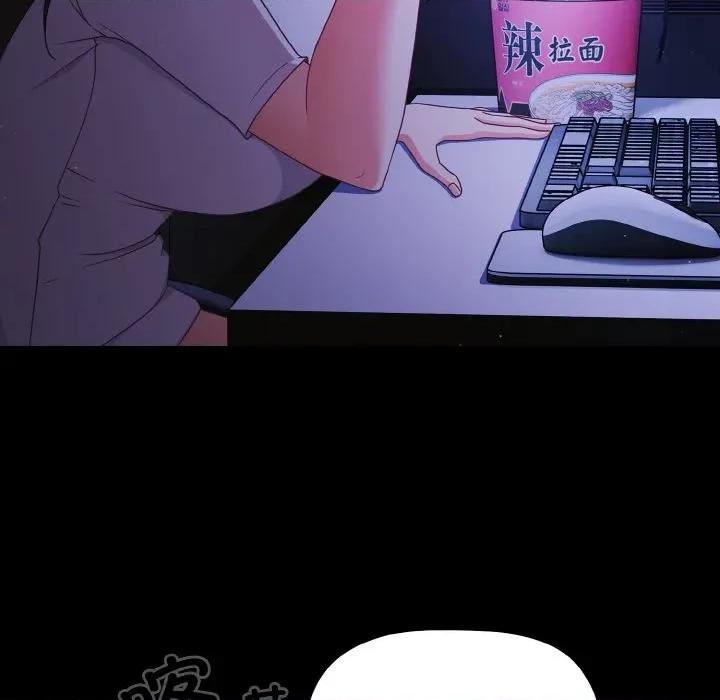 幸福来得太突然 幸福来得太突然-幸福来得太突然 第18话 第97页