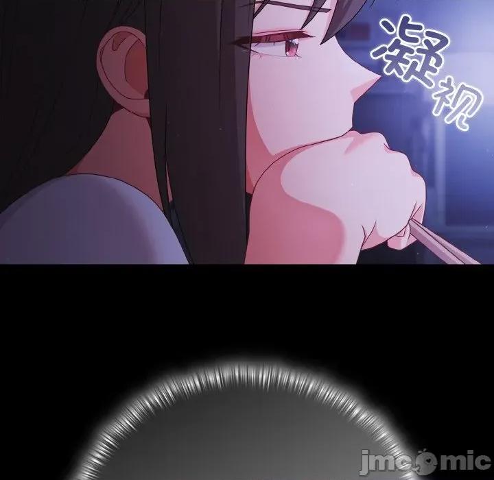 幸福来得太突然 幸福来得太突然-幸福来得太突然 第18话 第100页