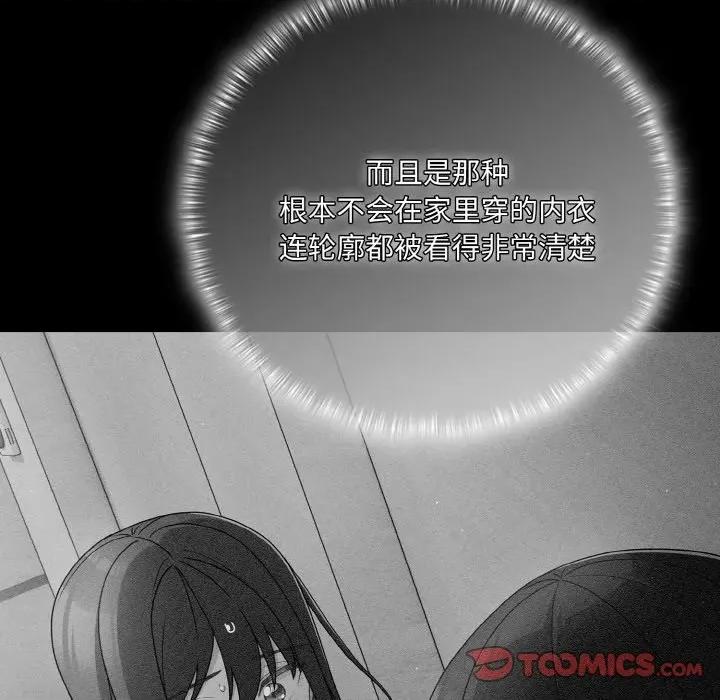 幸福来得太突然 幸福来得太突然-幸福来得太突然 第18话 第102页