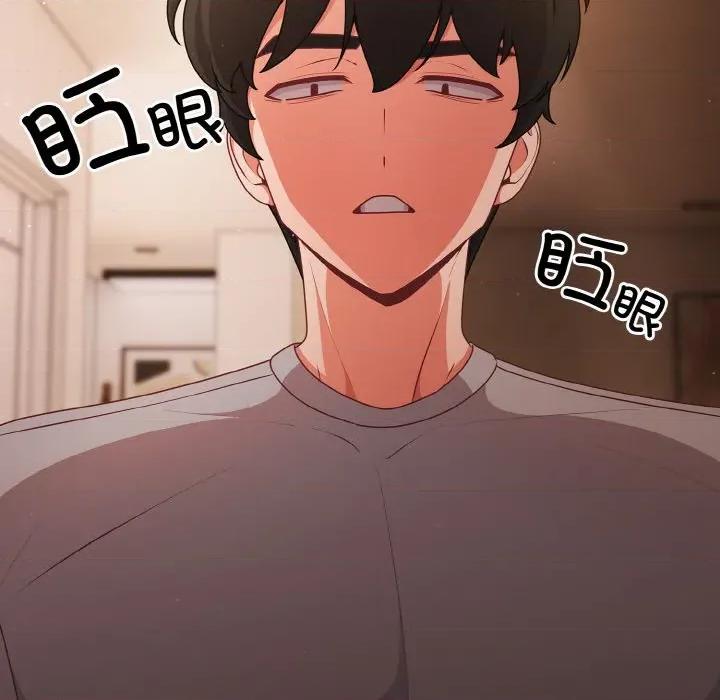 幸福来得太突然 幸福来得太突然-幸福来得太突然 第18话 第144页