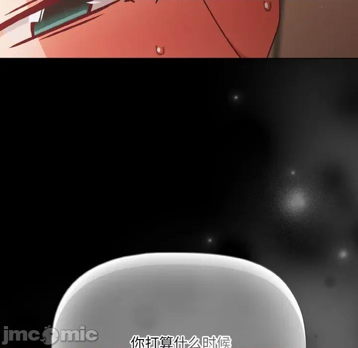 幸福来得太突然 幸福来得太突然-幸福来得太突然 第18话 第170页