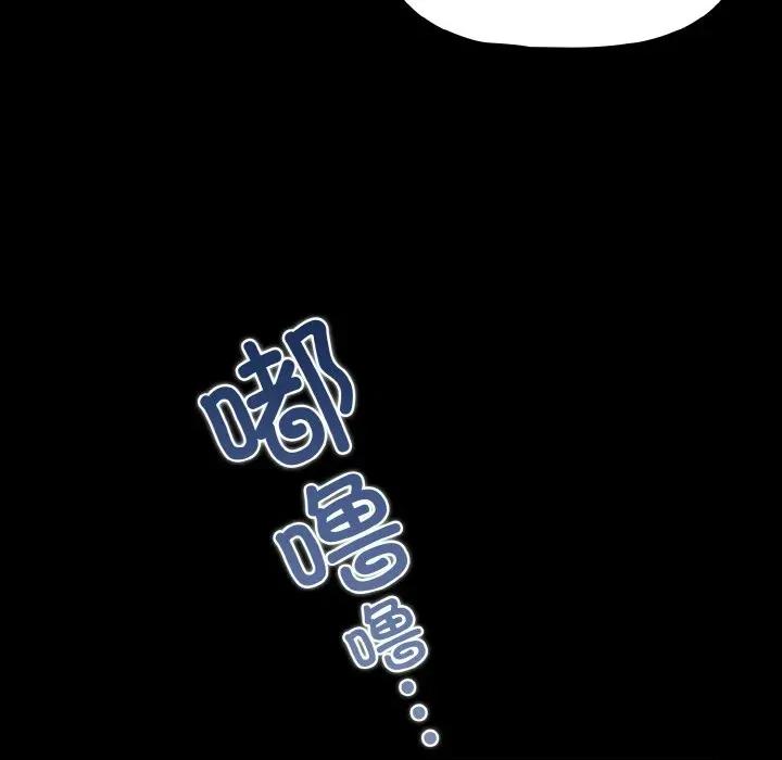幸福来得太突然 幸福来得太突然-幸福来得太突然 第23话 第77页