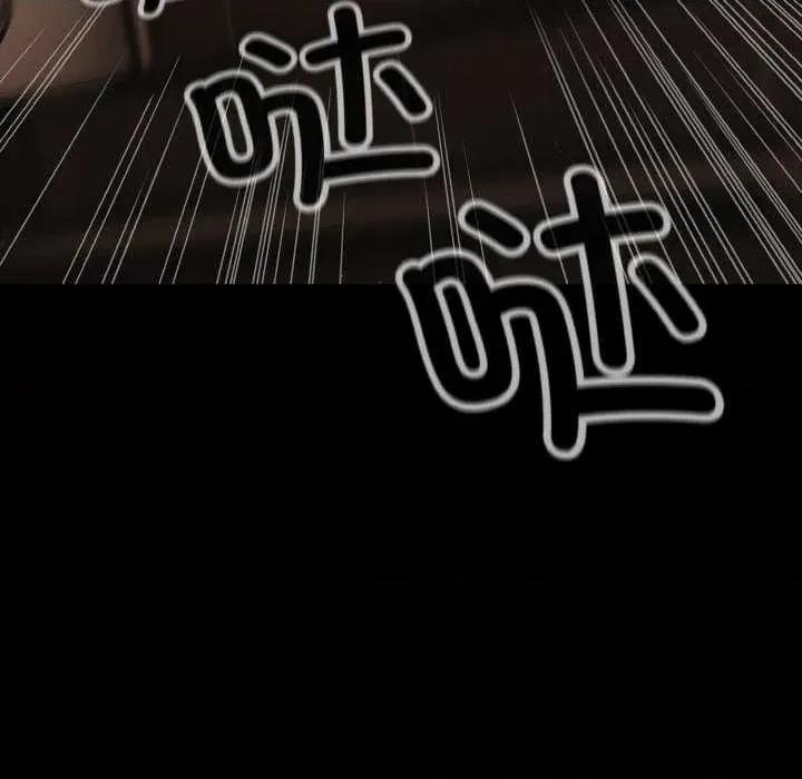 幸福来得太突然 幸福来得太突然-幸福来得太突然 第24话 第47页