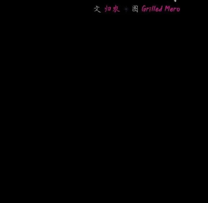 幸福来得太突然 幸福来得太突然-幸福来得太突然 第24话 第124页