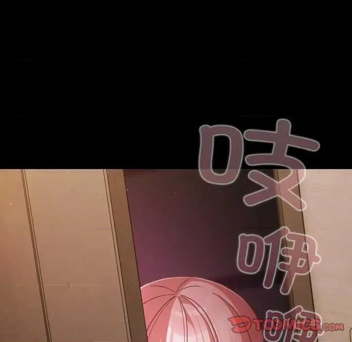 幸福来得太突然 幸福来得太突然-幸福来得太突然 第24话 第164页