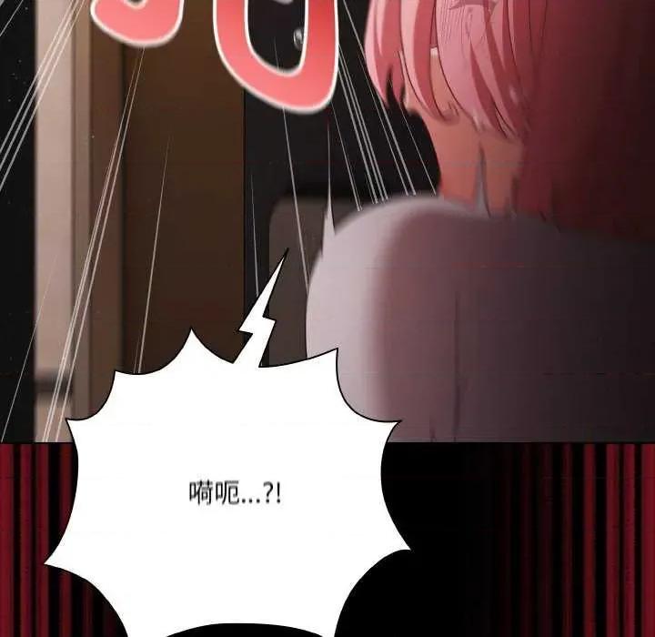 幸福来得太突然 幸福来得太突然-幸福来得太突然 第24话 第168页