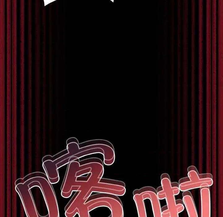 幸福来得太突然 幸福来得太突然-幸福来得太突然 第24话 第169页