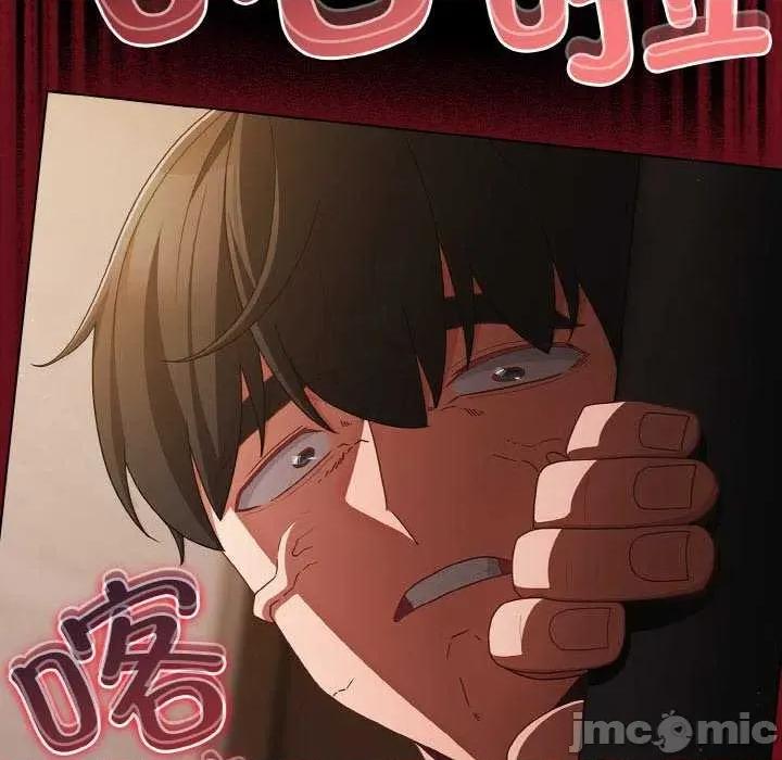 幸福来得太突然 幸福来得太突然-幸福来得太突然 第24话 第170页