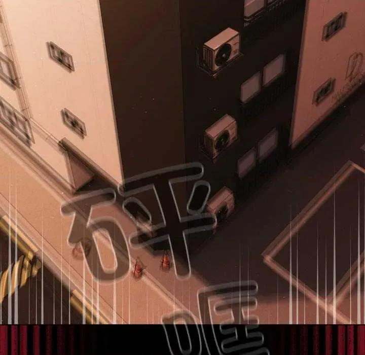 幸福来得太突然 幸福来得太突然-幸福来得太突然 第24话 第174页