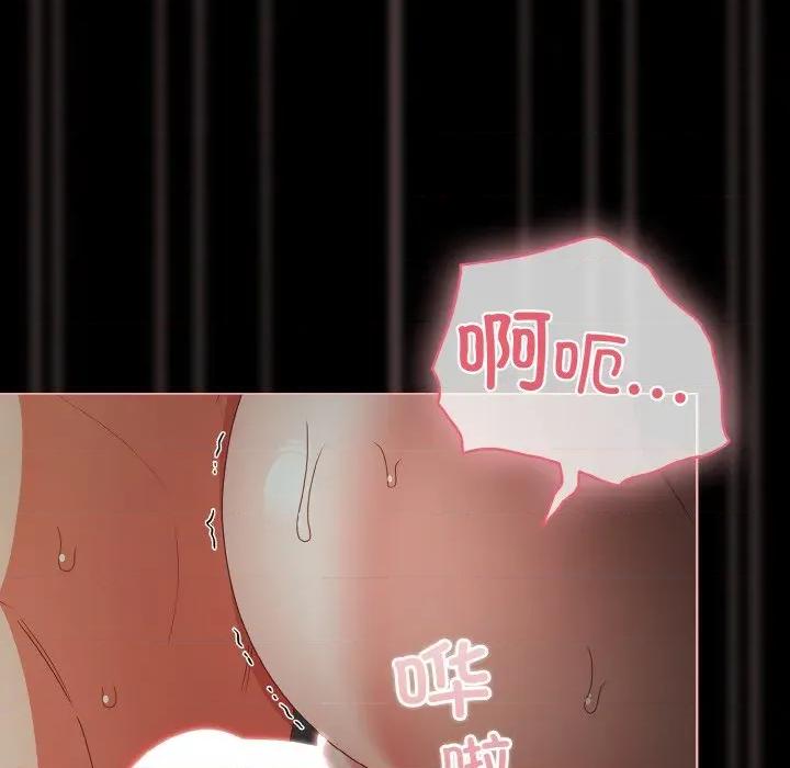 幸福来得太突然 幸福来得太突然-幸福来得太突然 第26话 第168页