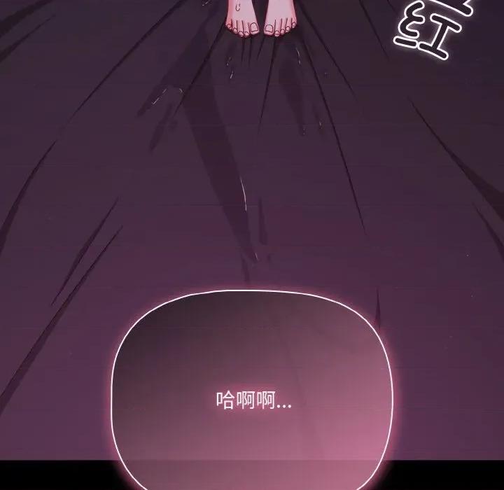 幸福来得太突然 幸福来得太突然-幸福来得太突然 第28话 第36页