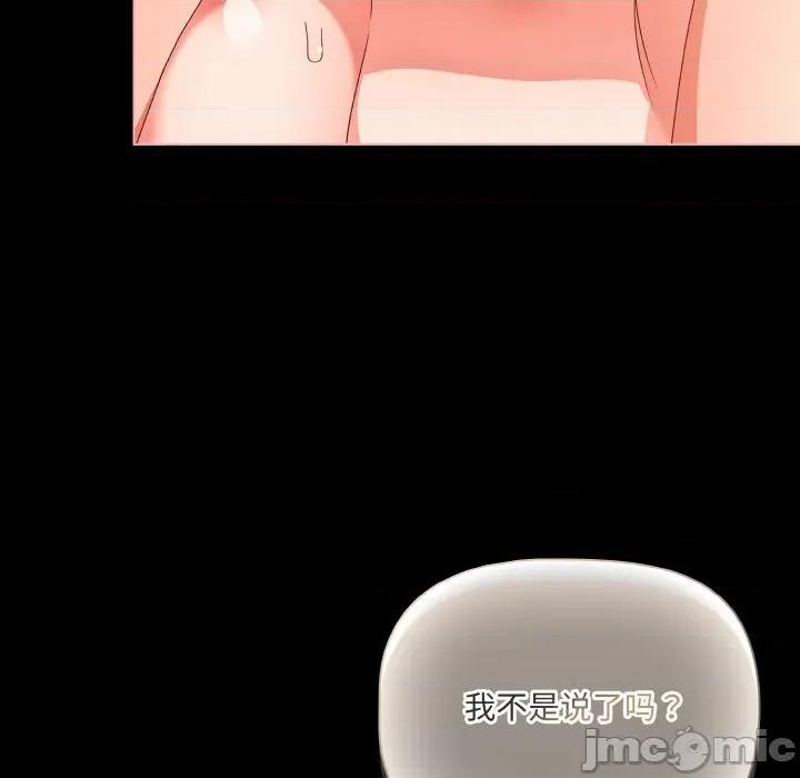 幸福来得太突然 幸福来得太突然-幸福来得太突然 第30话 第10页