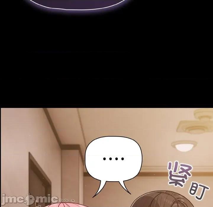 幸福来得太突然 幸福来得太突然-幸福来得太突然 第32话 第5页