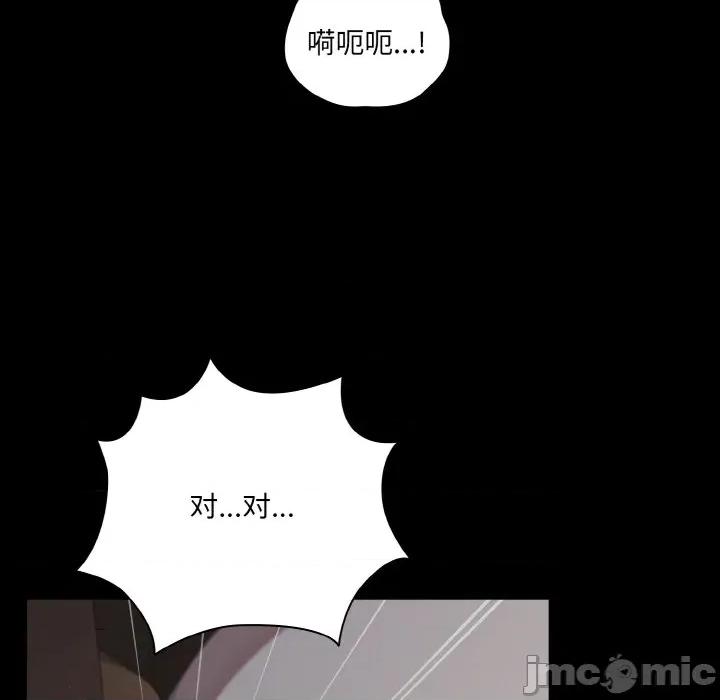 幸福来得太突然 幸福来得太突然-幸福来得太突然 第32话 第15页
