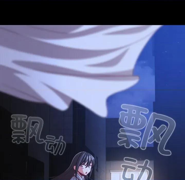 幸福来得太突然 幸福来得太突然-幸福来得太突然 第32话 第27页