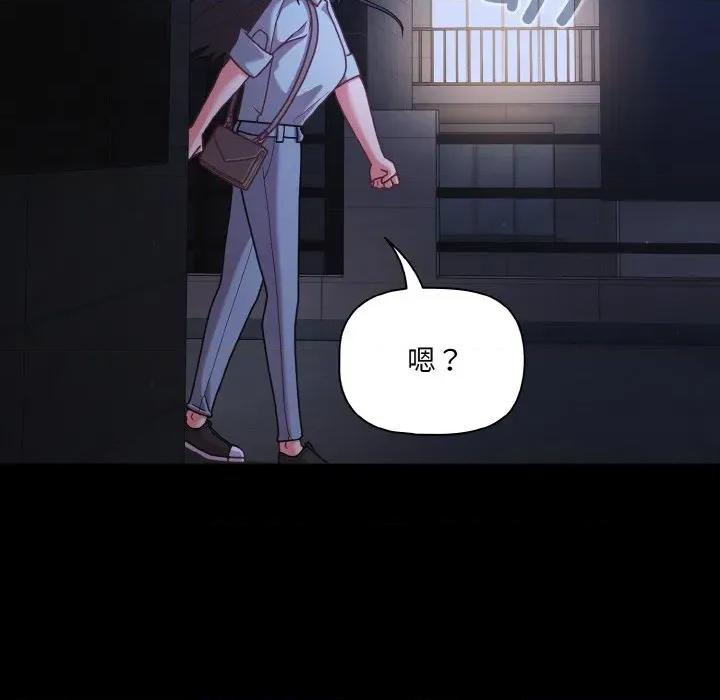 幸福来得太突然 幸福来得太突然-幸福来得太突然 第32话 第28页