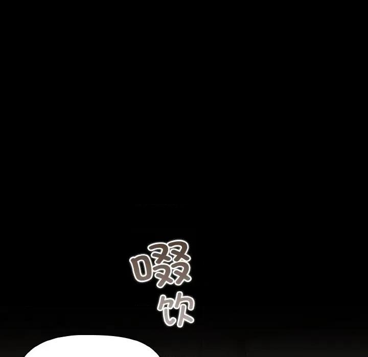 幸福来得太突然 幸福来得太突然-幸福来得太突然 第32话 第34页