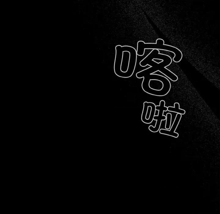 幸福来得太突然 幸福来得太突然-幸福来得太突然 第32话 第63页