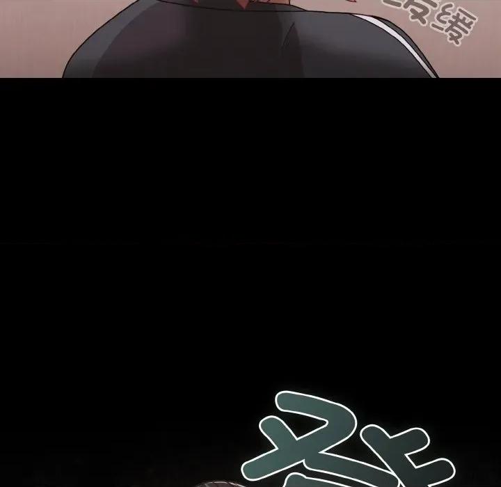 幸福来得太突然 幸福来得太突然-幸福来得太突然 第32话 第137页