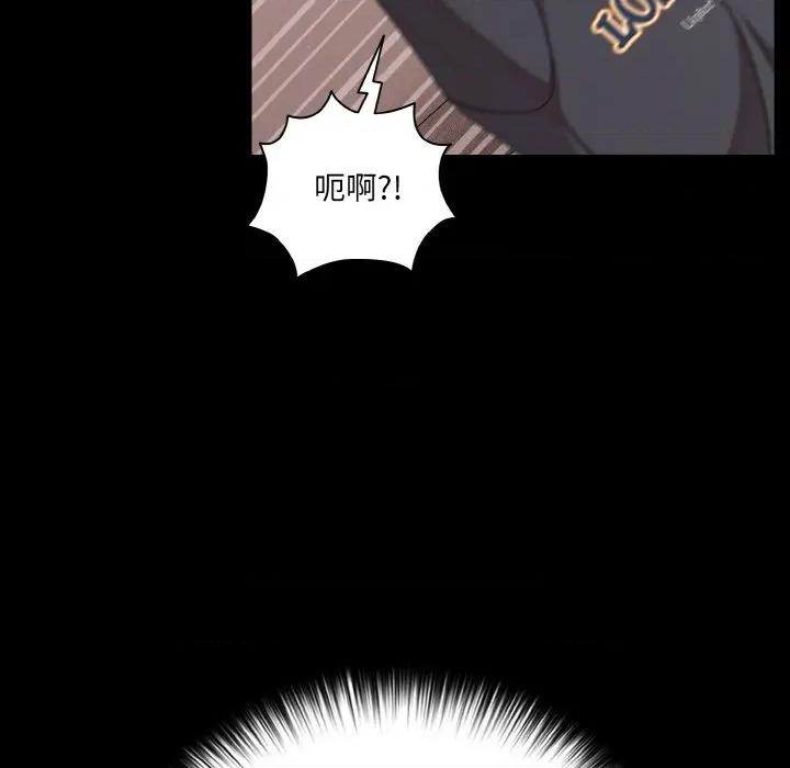 幸福来得太突然 幸福来得太突然-幸福来得太突然 第33话 第127页
