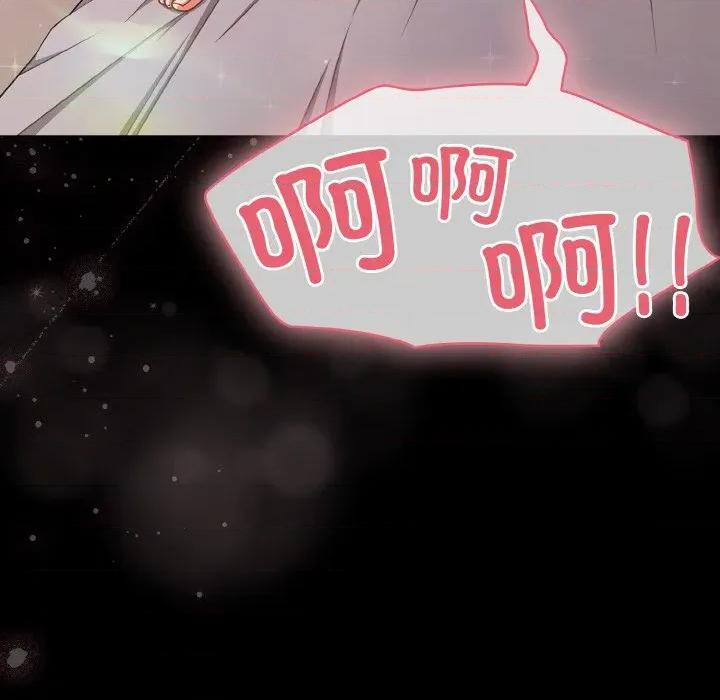 幸福来得太突然 幸福来得太突然-幸福来得太突然 第33话 第182页