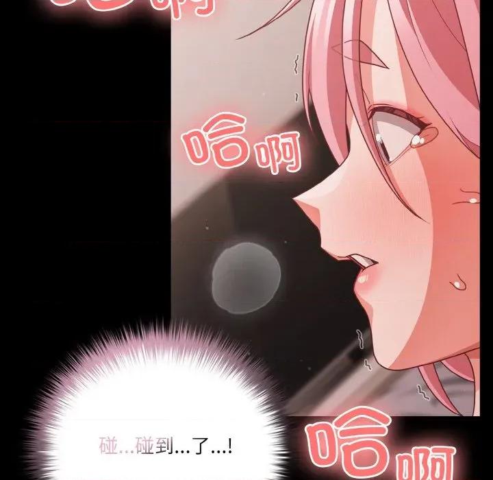 幸福来得太突然 幸福来得太突然-幸福来得太突然 第35话 第32页