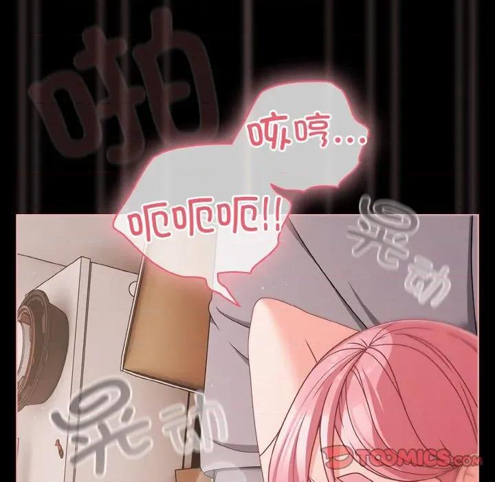 幸福来得太突然 幸福来得太突然-幸福来得太突然 第35话 第48页