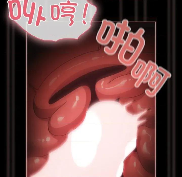幸福来得太突然 幸福来得太突然-幸福来得太突然 第35话 第133页