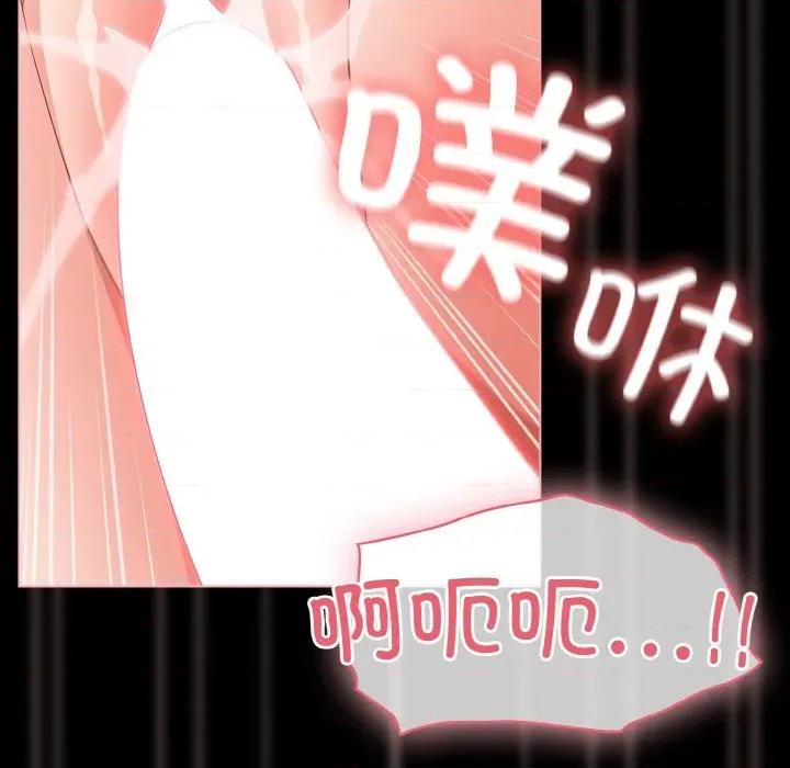 幸福来得太突然 幸福来得太突然-幸福来得太突然 第35话 第137页